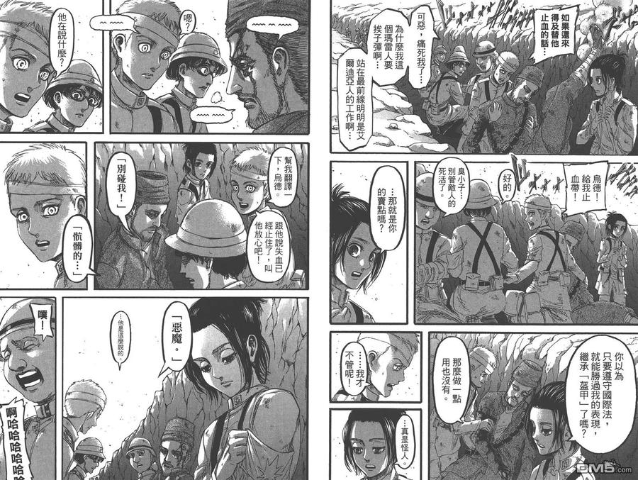 第33页