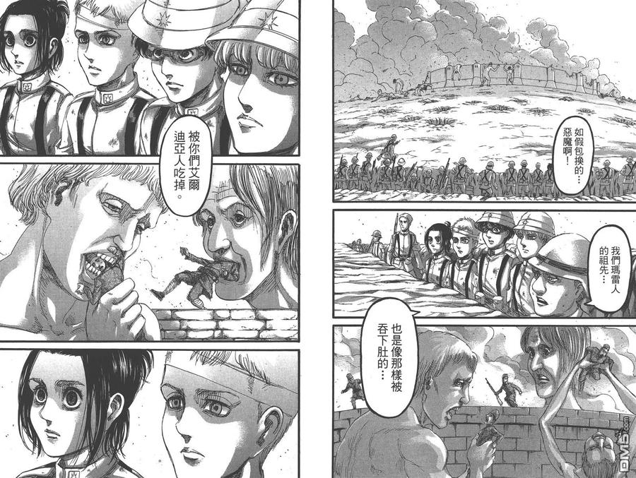 第41页
