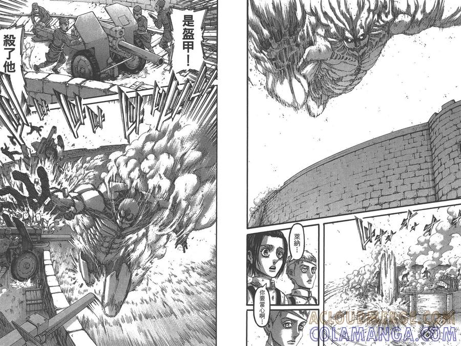 第43页