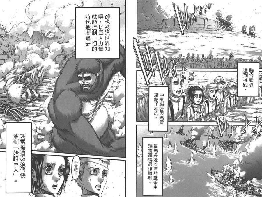 第50页
