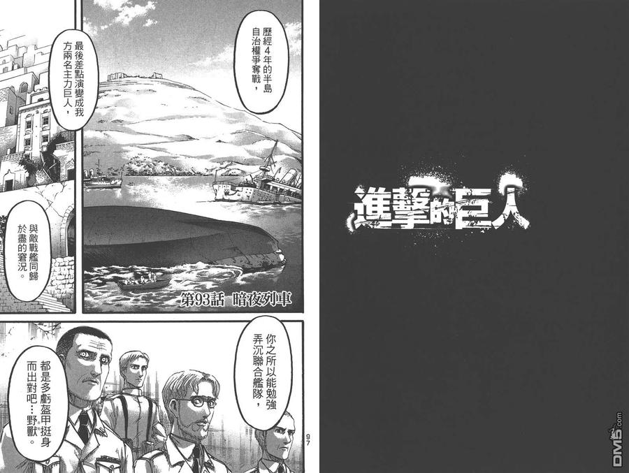 第51页