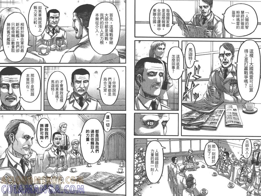 第52页
