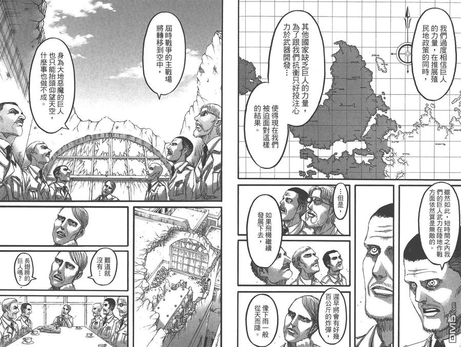 第53页