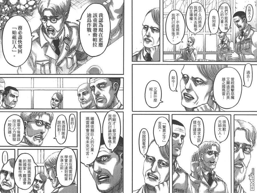 第54页