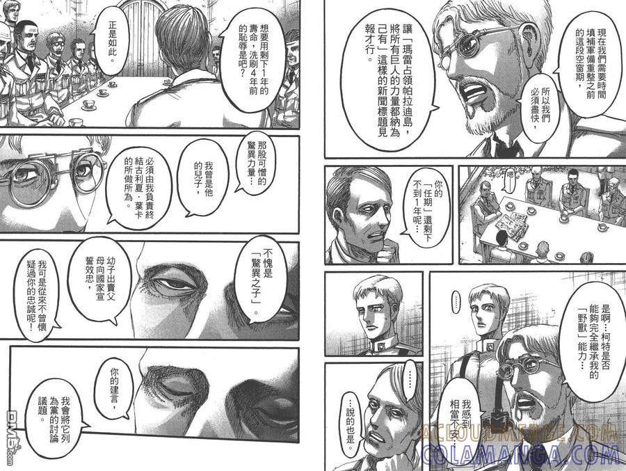 第55页