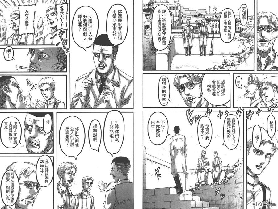 第57页