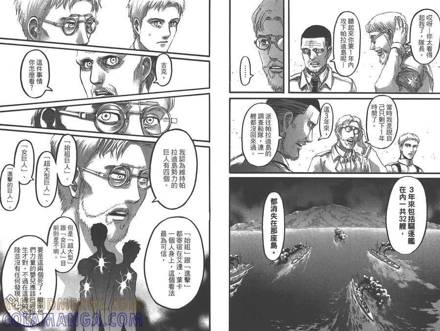 第58页
