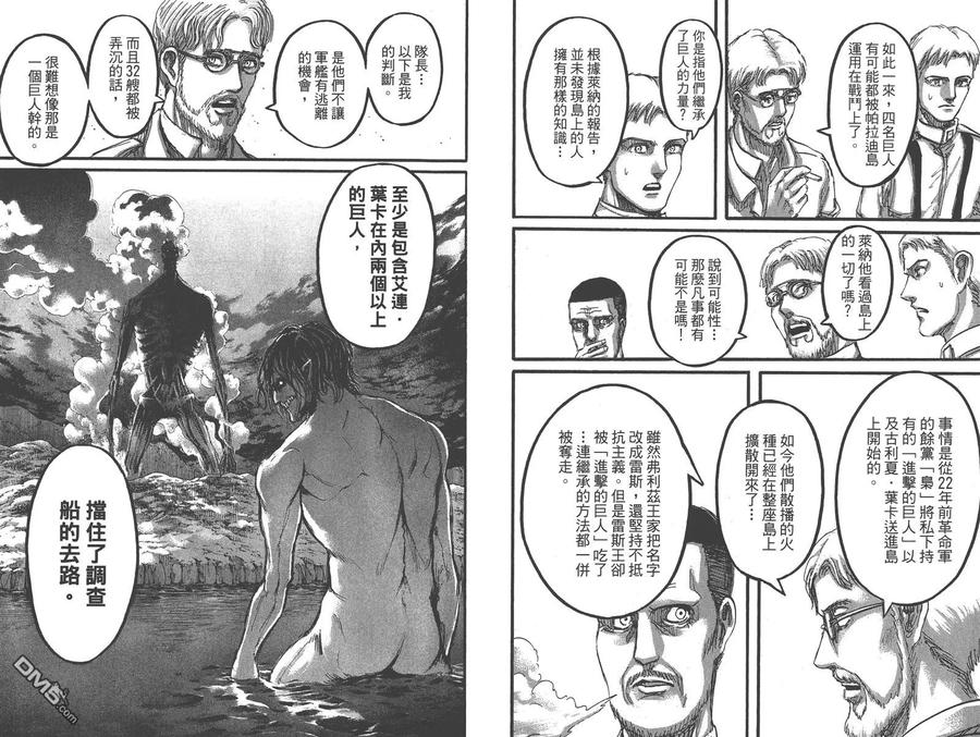 第59页