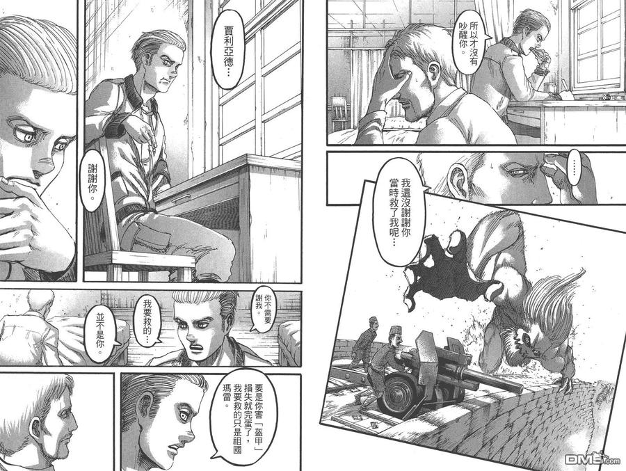 第62页