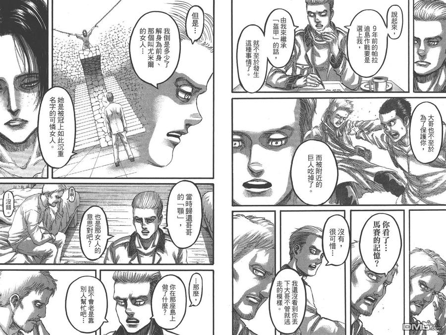 第63页