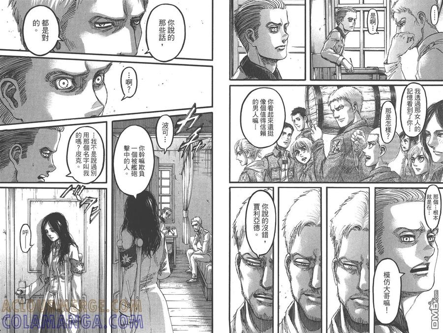第64页