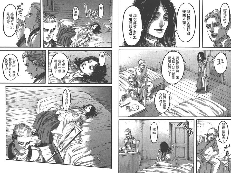 第65页