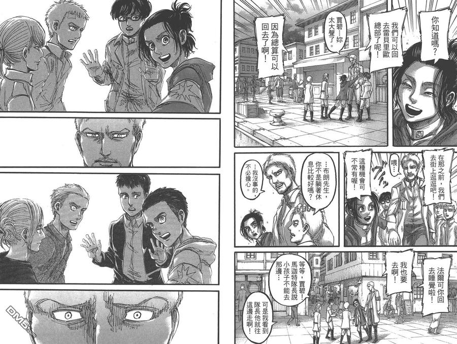 第68页