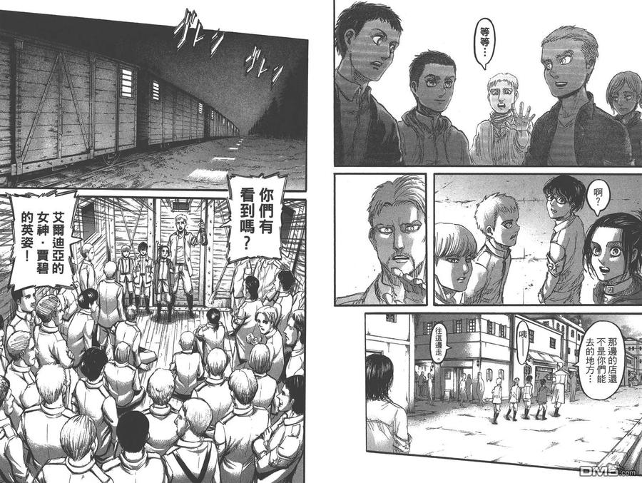 第69页