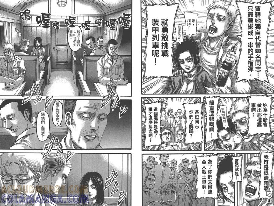 第70页