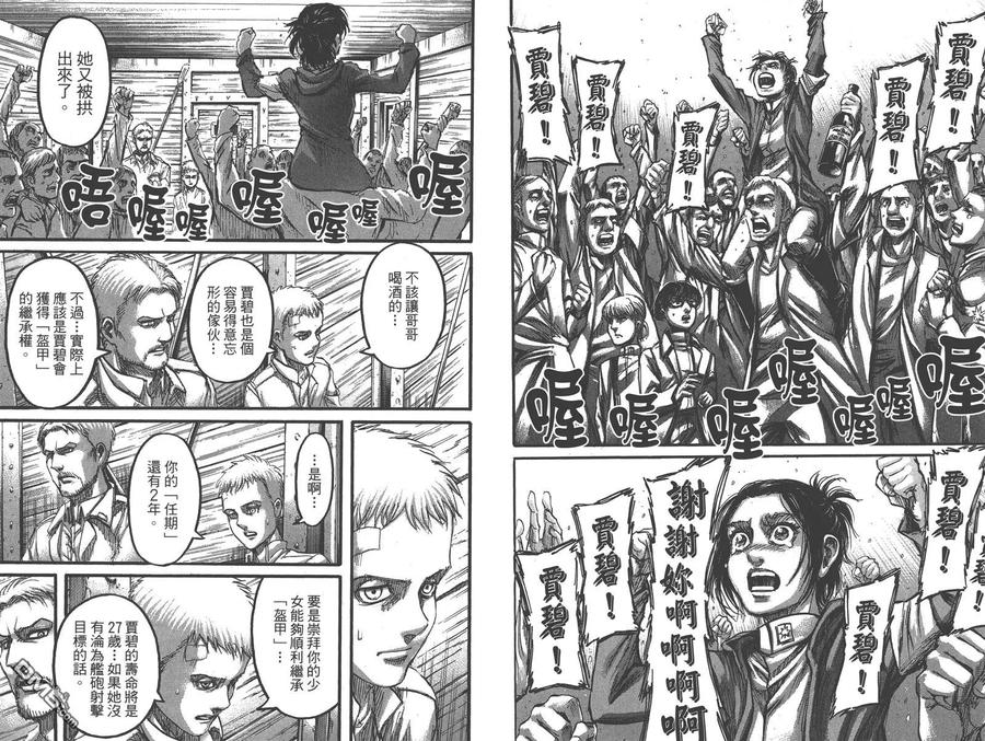 第71页