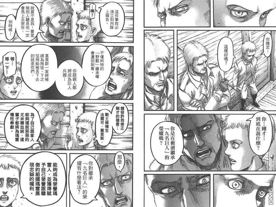 第72页