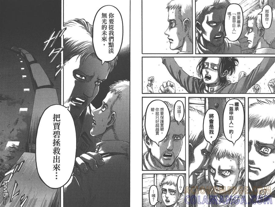 第73页
