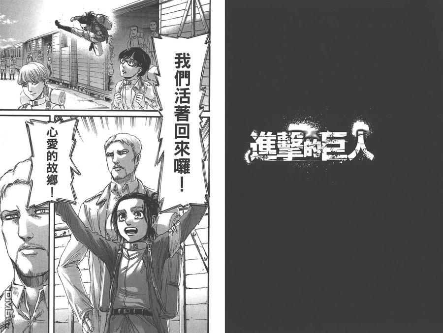 第74页