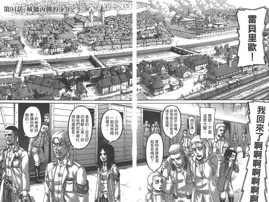 第75页