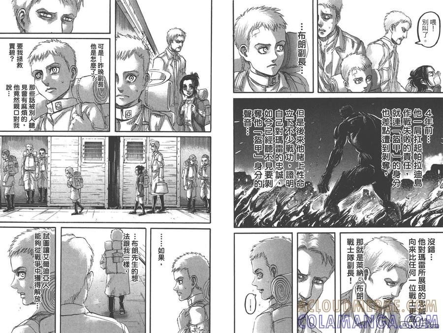 第76页