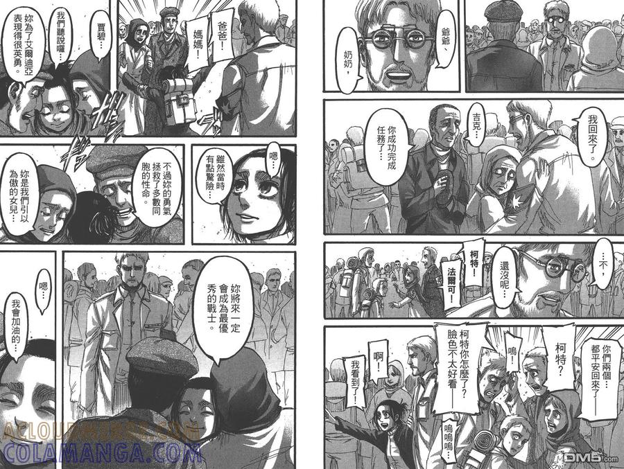 第79页