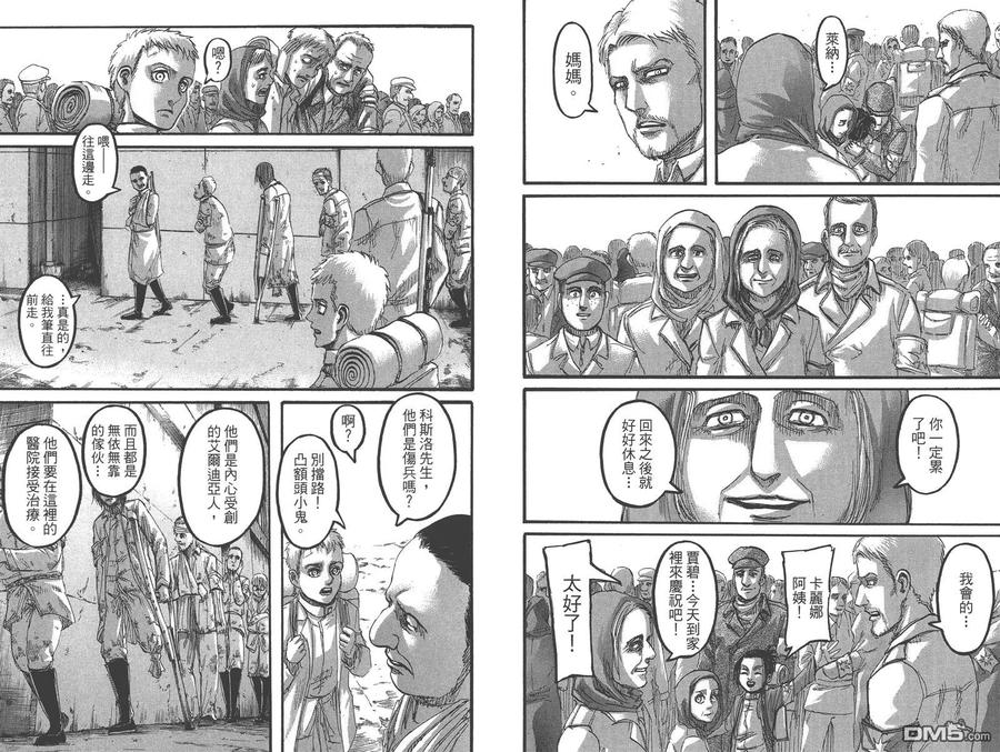 第80页