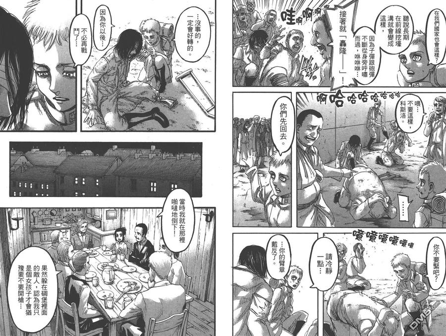第81页