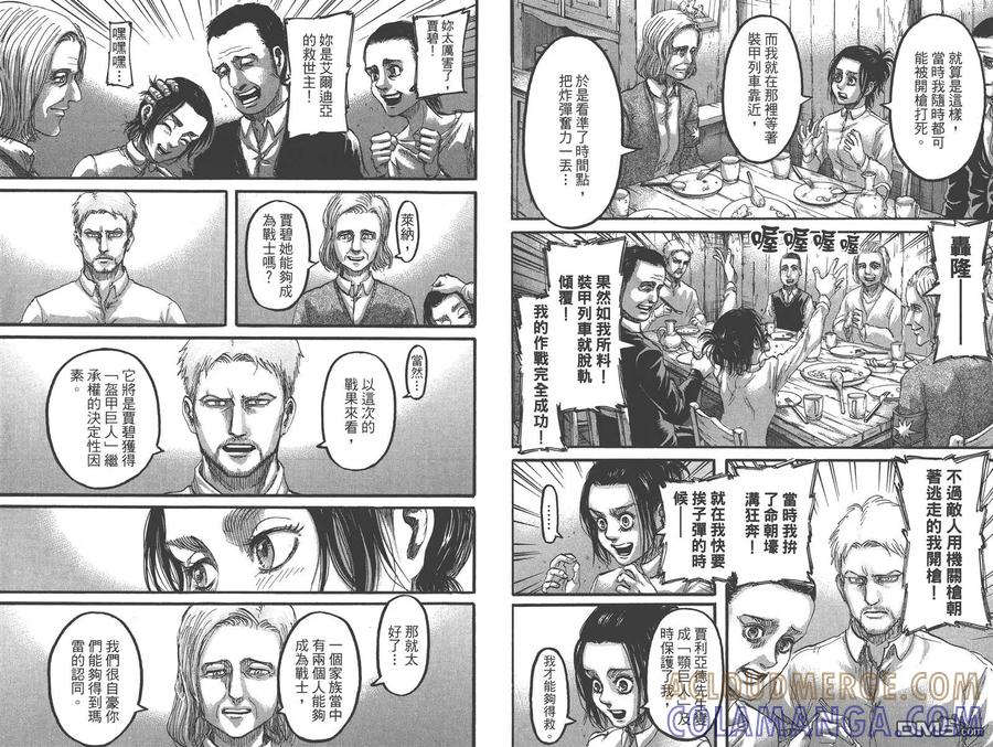 第82页