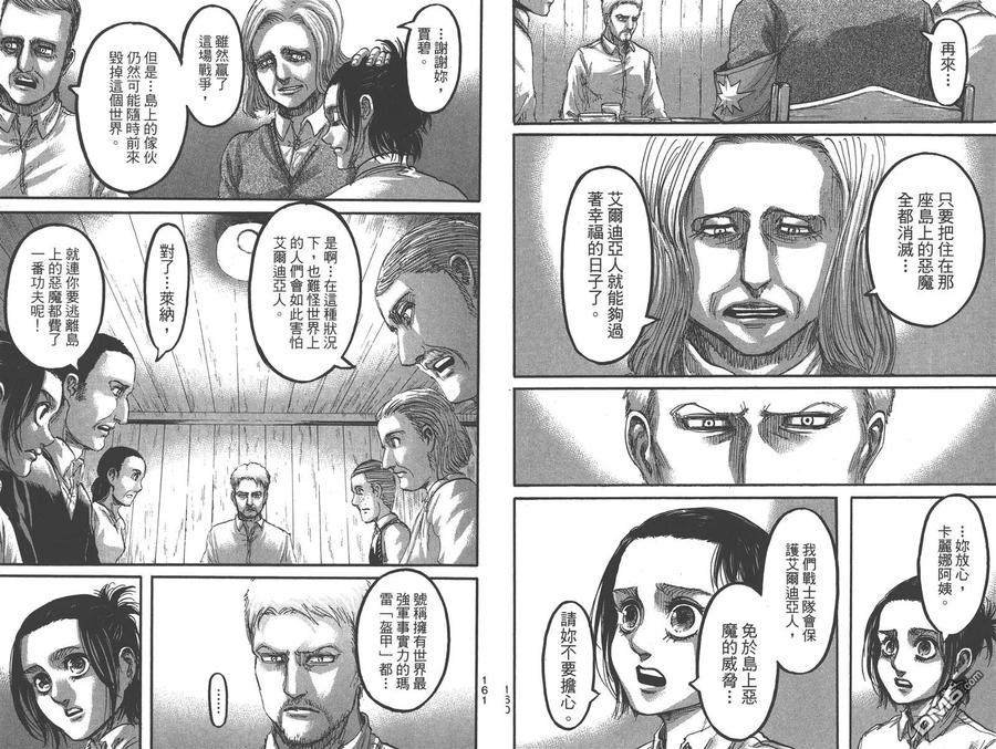 第83页