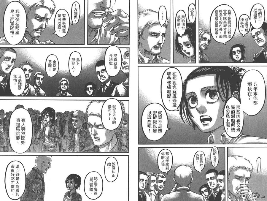 第84页