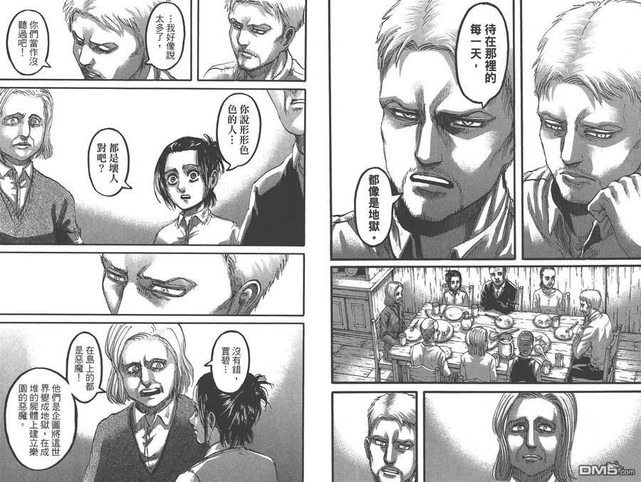 第86页