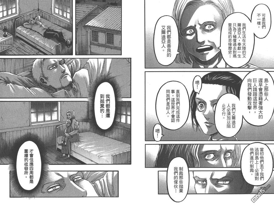 第87页