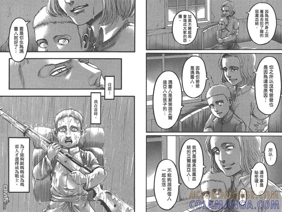 第88页