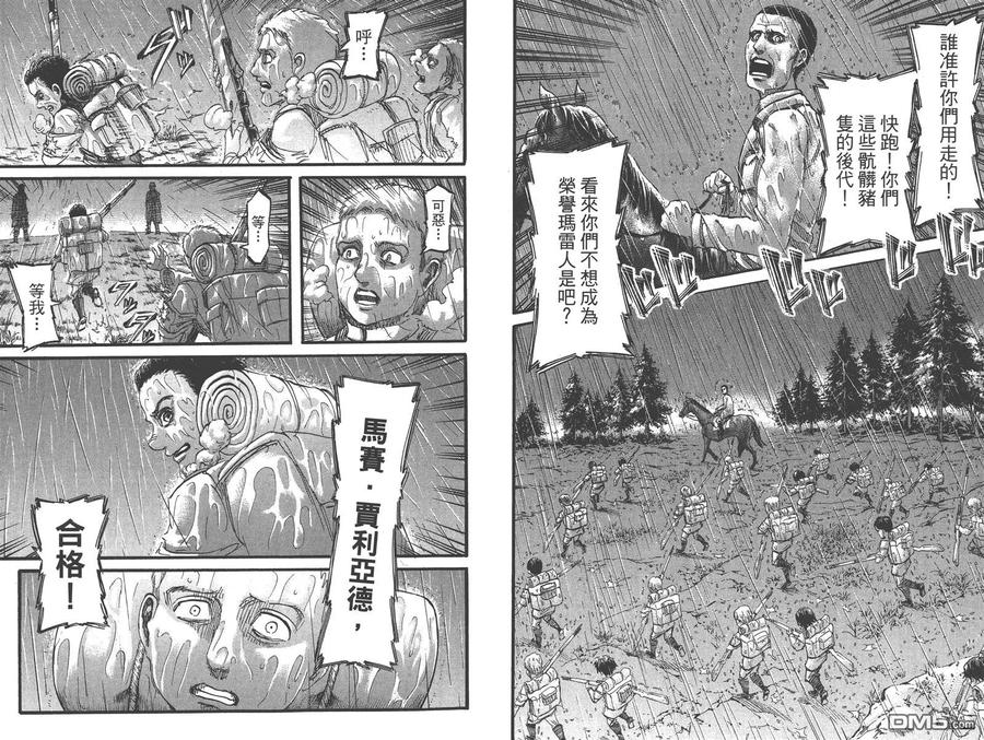 第89页