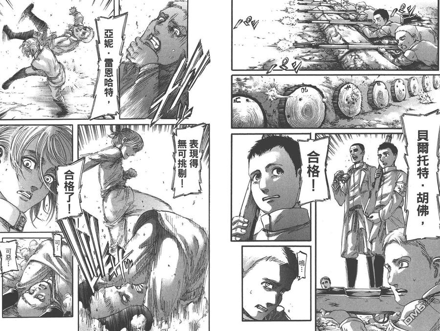 第90页
