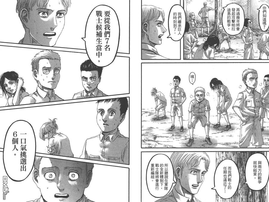 第92页