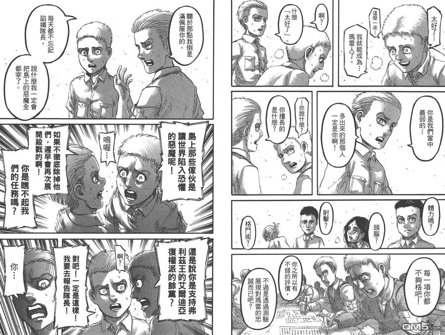 第93页
