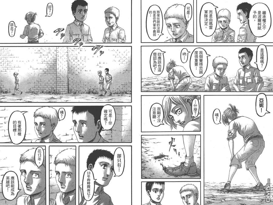 第95页