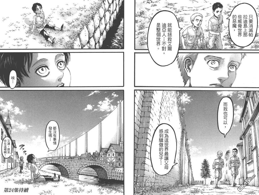 第96页