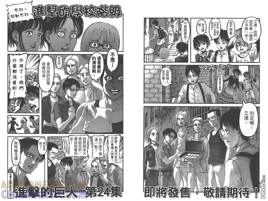 第97页