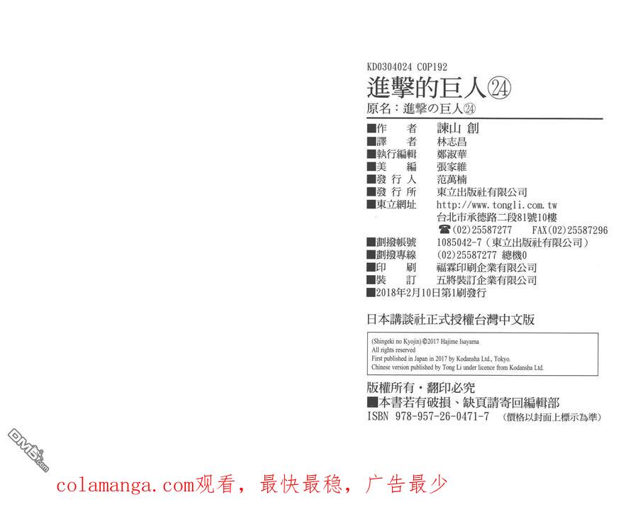 第100页