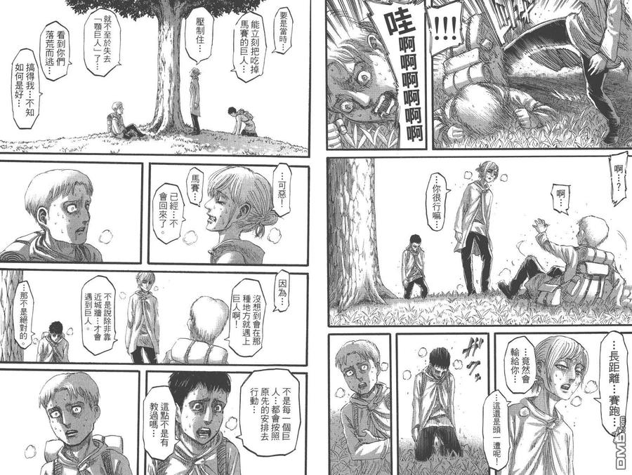 第31页