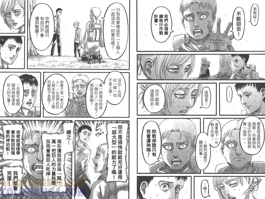 第33页
