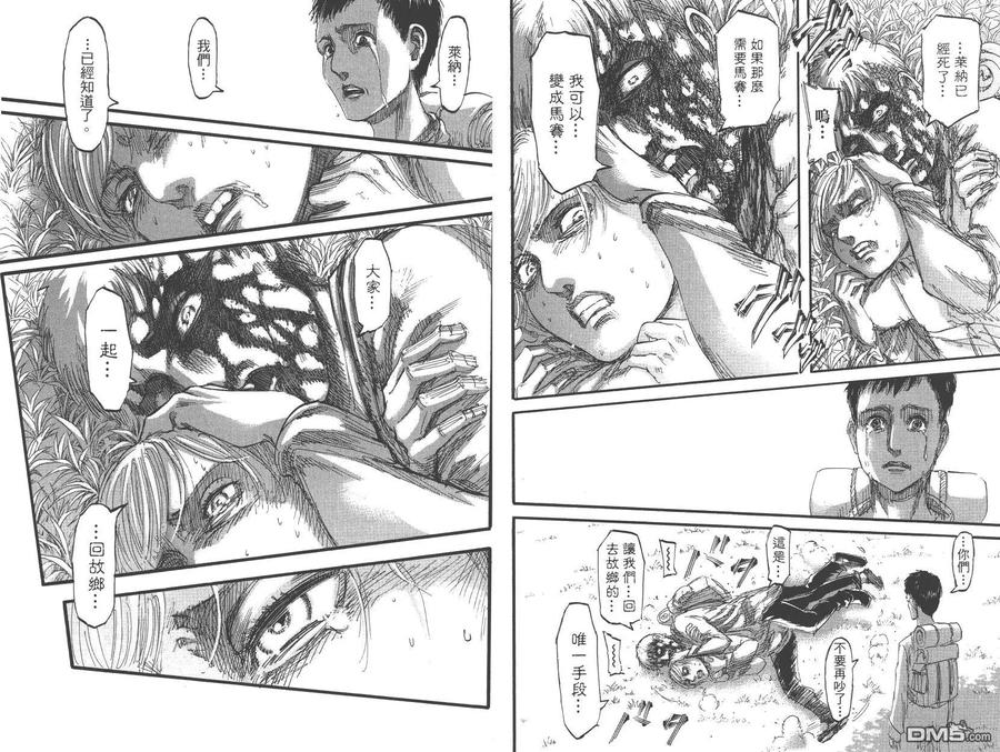 第36页