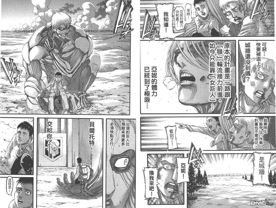 第38页