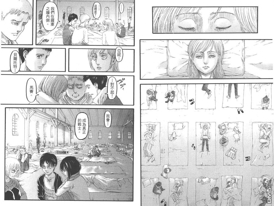 第46页