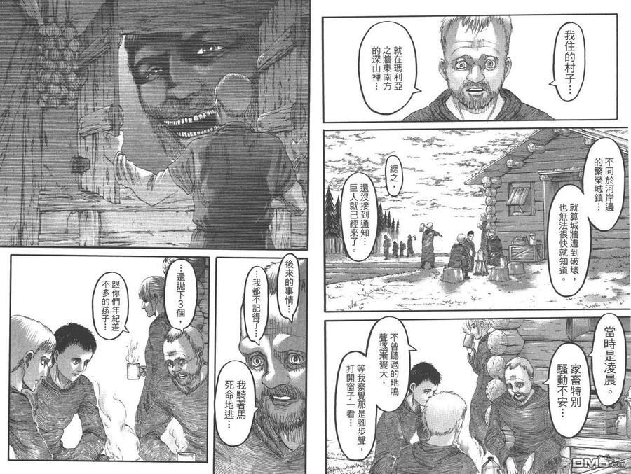 第47页