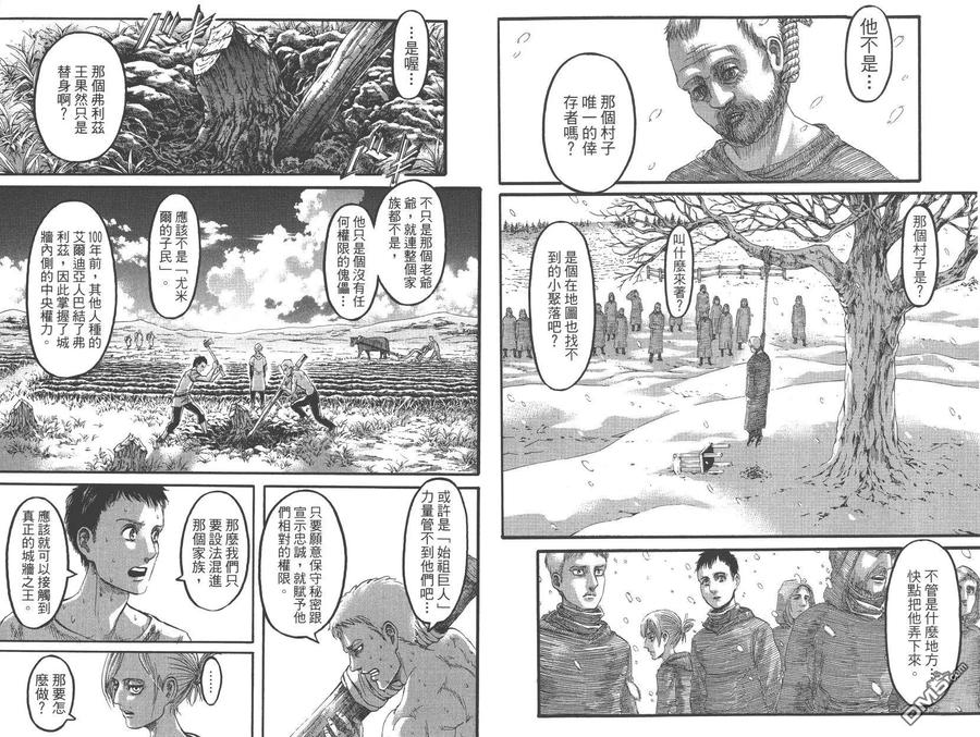 第48页