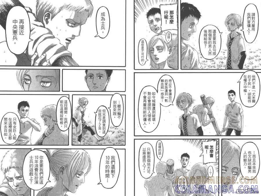 第49页